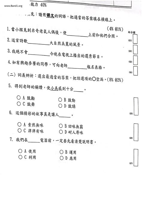 全方位意思|全方位 的意思、解釋、用法、例句